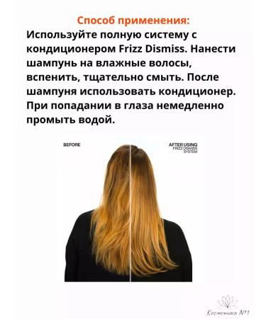 REDKEN Hair shampoo Frizz Dismiss 300 ml - Buy Online on GoSupps.com