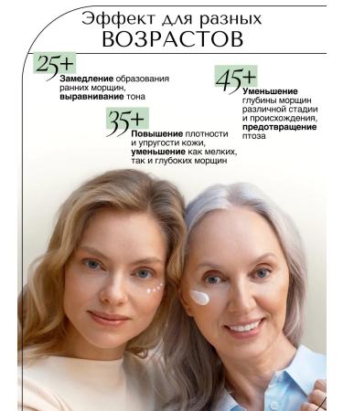 VERIFIQUE Retinol Care with wrinkles - Buy Online on GoSupps.com