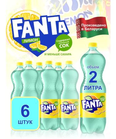 Fanta Drink gas -plated lemon 6 bottles of 2 liters