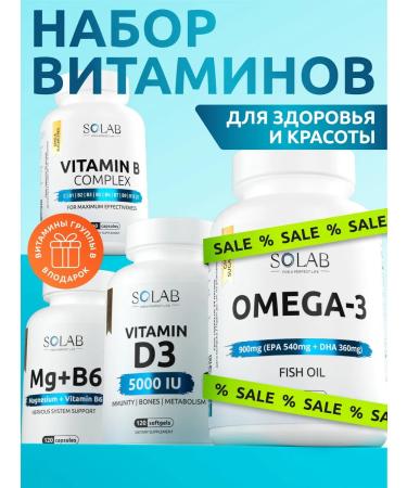 SOLAB Vitamins a large set of basic nutticians