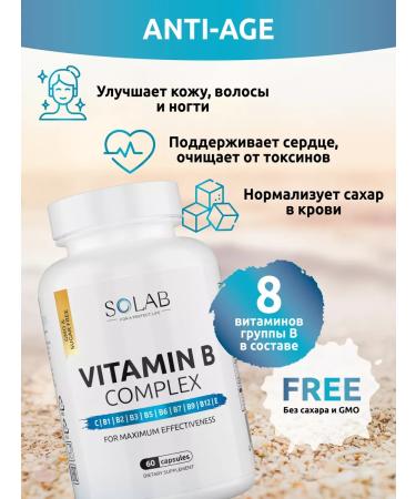 SOLAB Vitamins a large set of basic nutticians - Buy Online on GoSupps.com