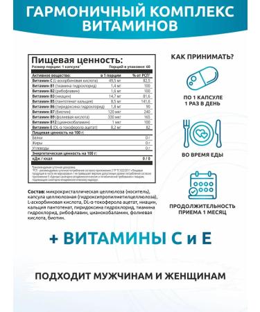 SOLAB Vitamins a large set of basic nutticians - Buy Online on GoSupps.com