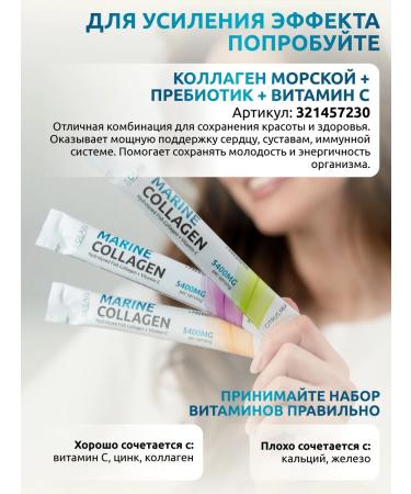 SOLAB Vitamins a large set of basic nutticians - Buy Online on GoSupps.com