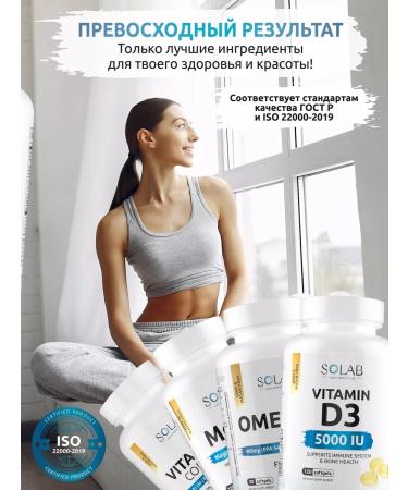 SOLAB Vitamins a large set of basic nutticians - Buy Online on GoSupps.com