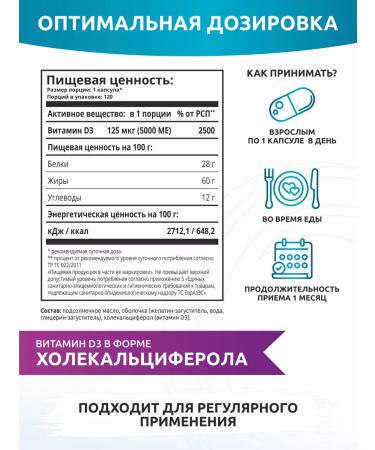 SOLAB Vitamins a large set of basic nutticians - Buy Online on GoSupps.com