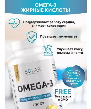 SOLAB Vitamins a large set of basic nutticians - Buy Online on GoSupps.com