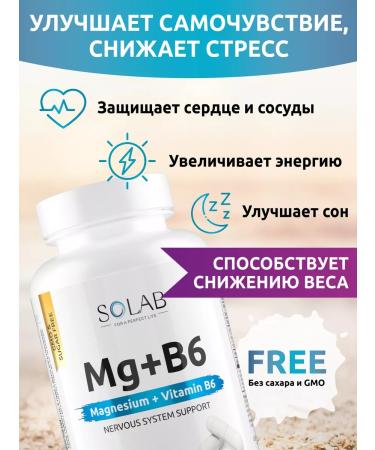 SOLAB Vitamins a large set of basic nutticians - Buy Online on GoSupps.com