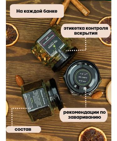 Tea Mania Gift set of sheet tea as a gift to the teacher - Buy Online on GoSupps.com