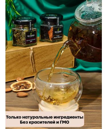 Tea Mania Gift set of sheet tea as a gift to the teacher - Buy Online on GoSupps.com