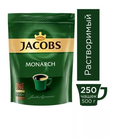 Coffee Jacobs monarch soluble 500g