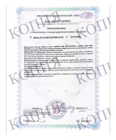 Animal Serum protein 100% Whey isolate powder 1810 g - Buy Online on GoSupps.com