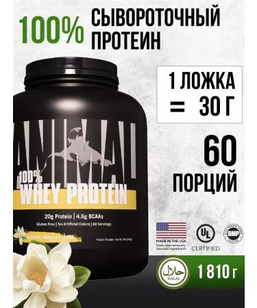 Animal Serum protein 100% Whey isolate powder 1810 g - Buy Online on GoSupps.com