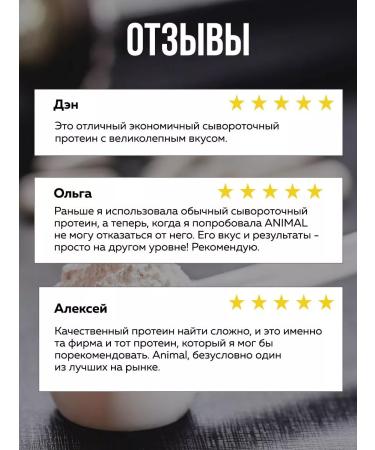 Animal Serum protein 100% Whey isolate powder 1810 g - Buy Online on GoSupps.com