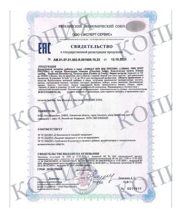 Animal Whey -isolated serum protein is Whey powder 1810 g 60 servings - Buy Online on GoSupps.com