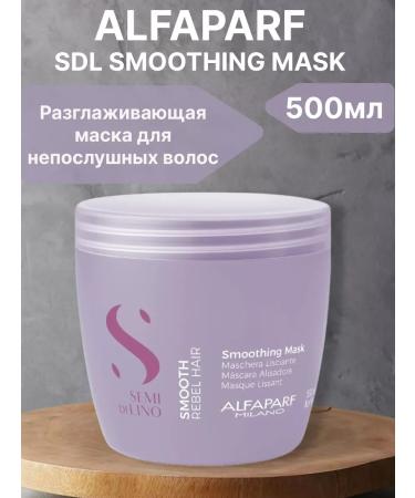 Alfaparf Milano Alfaparf Smoothing Mask smoothing hair mask 500ml
