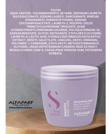 Alfaparf Milano Alfaparf Smoothing Mask smoothing hair mask 500ml - Buy Online on GoSupps.com