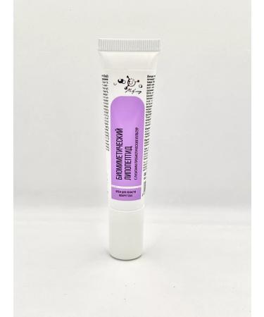 MICROLYSIS Cream for the area around the eyes biomimetic lipopeptide - Buy Online on GoSupps.com