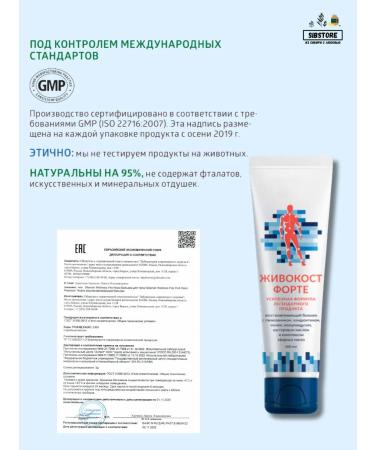 Health from Siberia Balm liverikost Forte blue ointment from joint pain - Buy Online on GoSupps.com