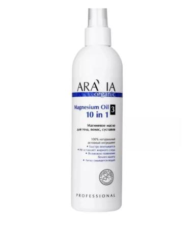 ARAVIA Magnesium oil