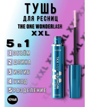 Oriflame Mascara 5 in 1 The One Wonder Lash XXL