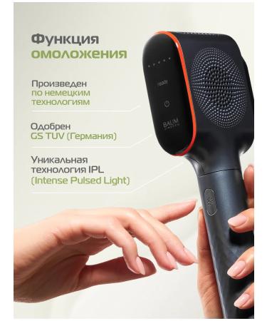 BAUM ZINDECH Photoeper Laser Home S700 - Buy Online on GoSupps.com