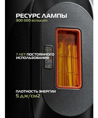 BAUM ZINDECH Photoeper Laser Home S700 - Buy Online on GoSupps.com