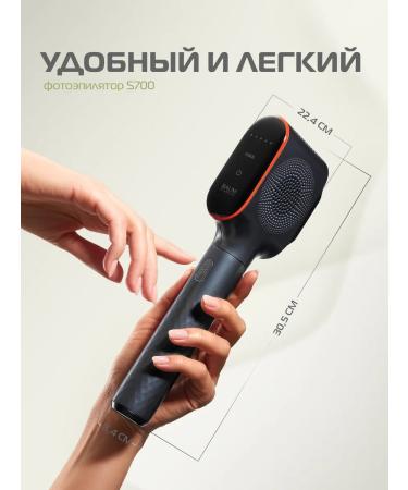 BAUM ZINDECH Photoeper Laser Home S700 - Buy Online on GoSupps.com