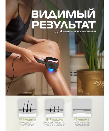 BAUM ZINDECH Photoeper Laser Home S700 - Buy Online on GoSupps.com