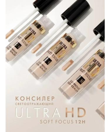 LUXVISAGE Conceler reflective Ultra HD Soft Focus 12h 11 Ivory - Buy Online on GoSupps.com