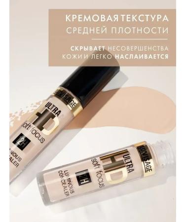 LUXVISAGE Conceler reflective Ultra HD Soft Focus 12h 12 Nude - Buy Online on GoSupps.com