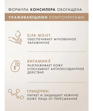 LUXVISAGE Conceler reflective Ultra HD Soft Focus 12H 13 Beige - Buy Online on GoSupps.com