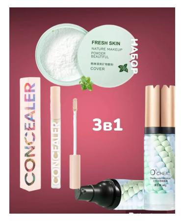 A set of decorative cosmetics