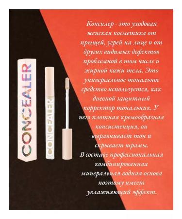 A set of decorative cosmetics - Buy Online on GoSupps.com