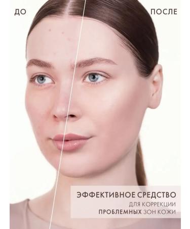 LUXVISAGE Cream-Corrector Tonal Matt Corrector Camouflage 110 Light - Buy Online on GoSupps.com