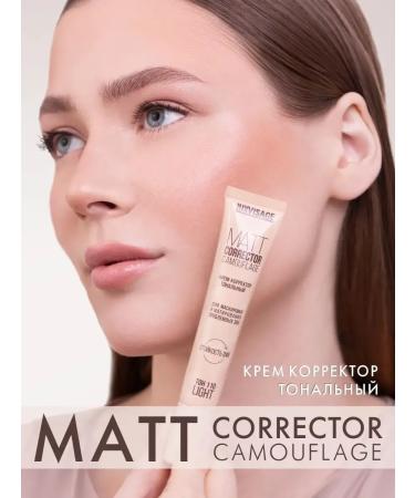 LUXVISAGE Cream-Corrector Tonal Matt Corrector Camouflage 110 Light - Buy Online on GoSupps.com