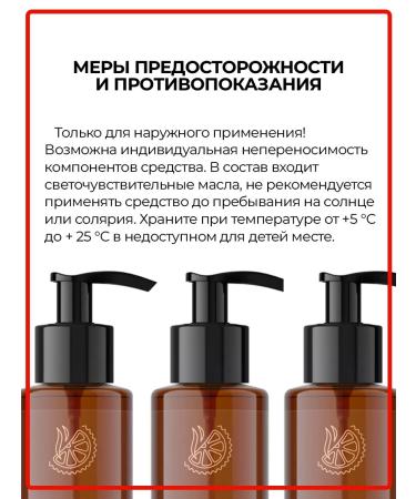 LAZURIN Anti -cellulite massage oil for massage 100 ml - Buy Online on GoSupps.com