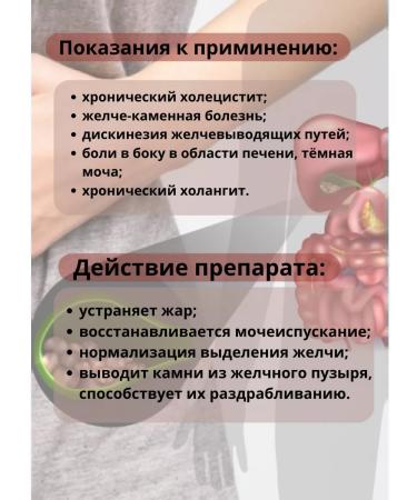 KITAYMED Yellowicate capsules "Lidan Paishi Pian) - Buy Online on GoSupps.com