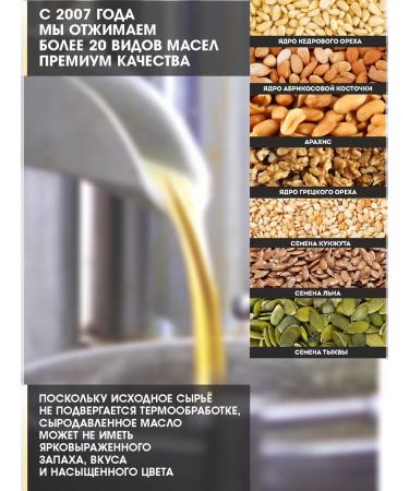 House of Cedar Salad giving oil 250ml - Buy Online on GoSupps.com