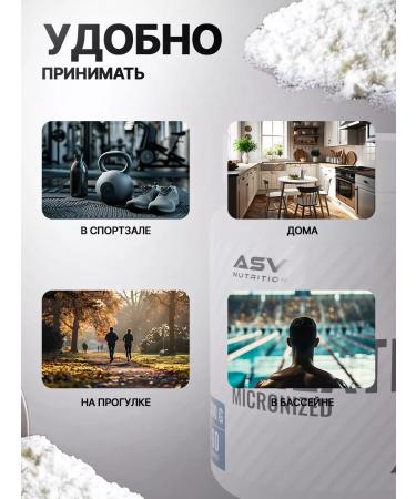 ASV Nutrition Creatine monohydrate powder 300 grams - Buy Online on GoSupps.com