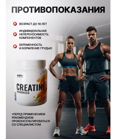 ASV Nutrition Creatine monohydrate powder 300 grams - Buy Online on GoSupps.com