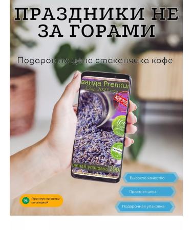 Premium lavender Lavender dried dry -flowing herbal collection 500ml - Buy Online on GoSupps.com