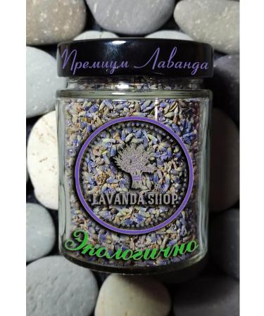 Premium lavender Lavender dried dry -flowing herbal collection 500ml - Buy Online on GoSupps.com