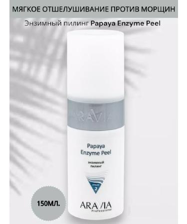 ARAVIA Papaya Enzyme Peel Enzymic peeling