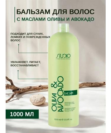 Kapous Balm air conditioning Capus Oliva and avocado 1000 ml