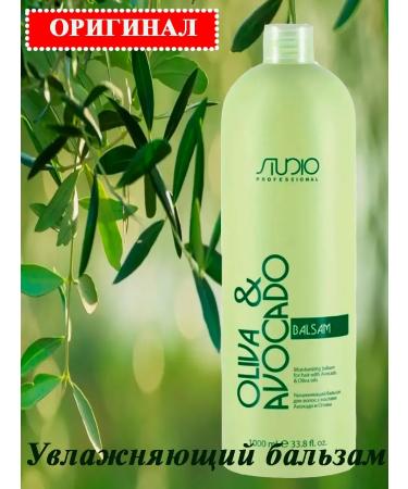 Kapous Balm air conditioning Capus Oliva and avocado 1000 ml - Buy Online on GoSupps.com