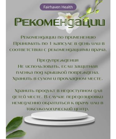 Fairhaven Health Multivitamins for pregnant women - Buy Online on GoSupps.com