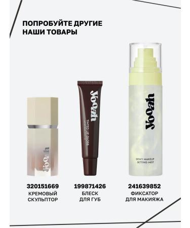 YOOAH Eye eyeliner black waterproof 01 - Buy Online on GoSupps.com