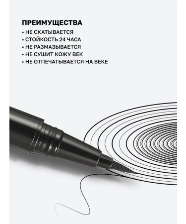 YOOAH Eye eyeliner black waterproof 01 - Buy Online on GoSupps.com