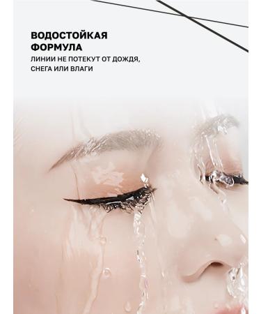 YOOAH Eye eyeliner black waterproof 01 - Buy Online on GoSupps.com
