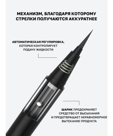 YOOAH Eye eyeliner black waterproof 01 - Buy Online on GoSupps.com